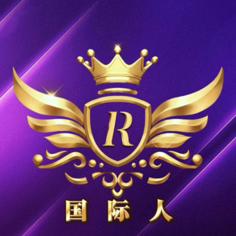 国际人
