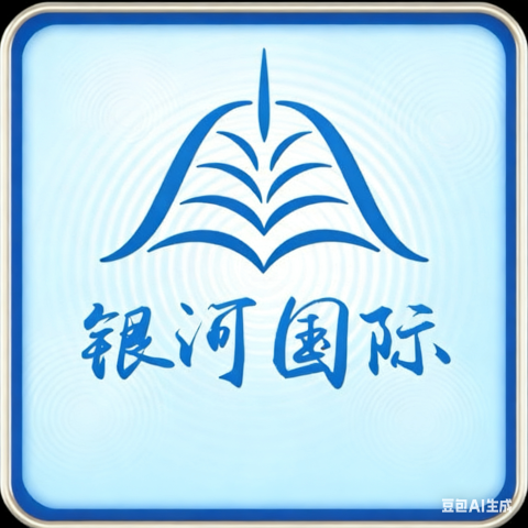 银河国际